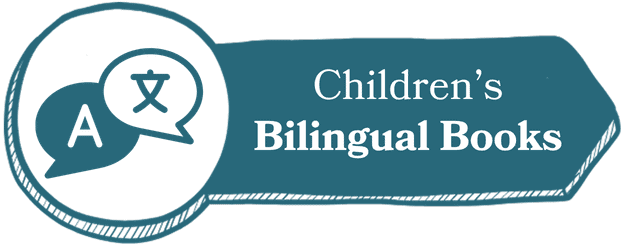 Teal banner logo reading “Children’s Bilingual Books,” with speech bubbles containing an “A” and a language character.